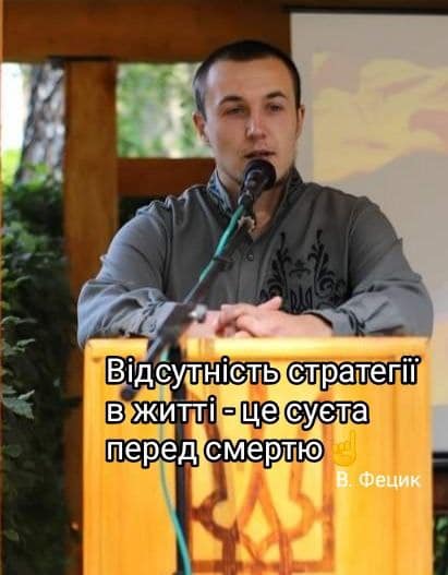 бізнес-інкубатор