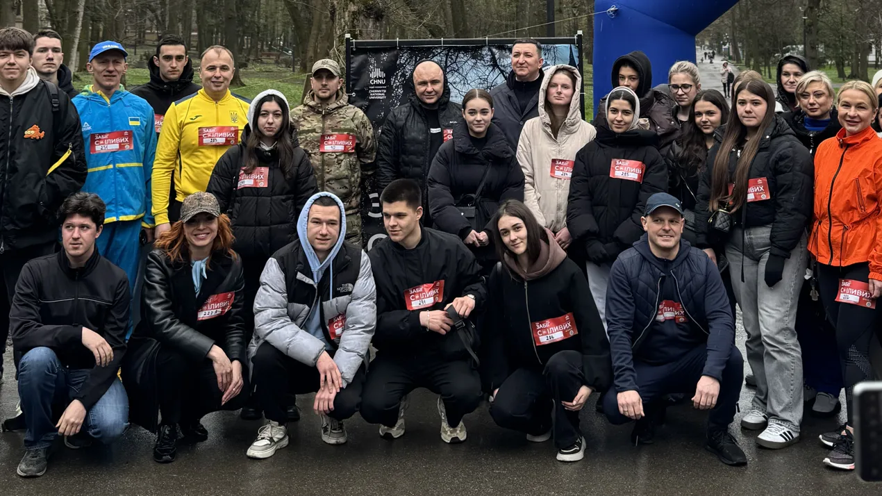 "Забіг сміливих": команда економічного факультету ЧНУ зібрала кошти для "Бойових гуцулів"