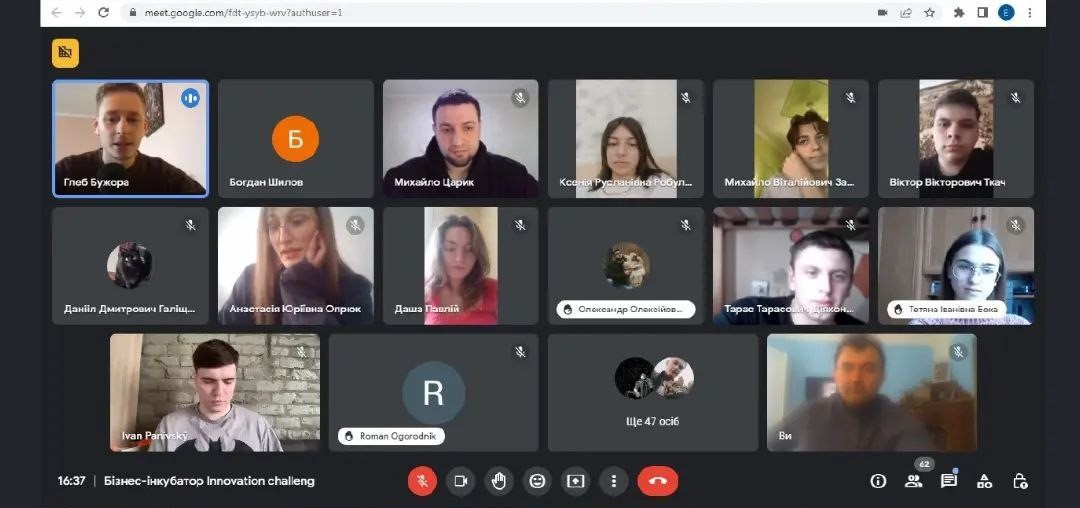 Бізнес-інкубатор