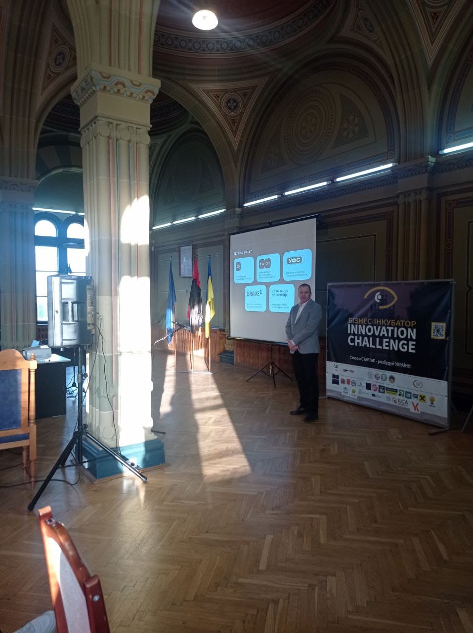 Бізнес-інкубатор