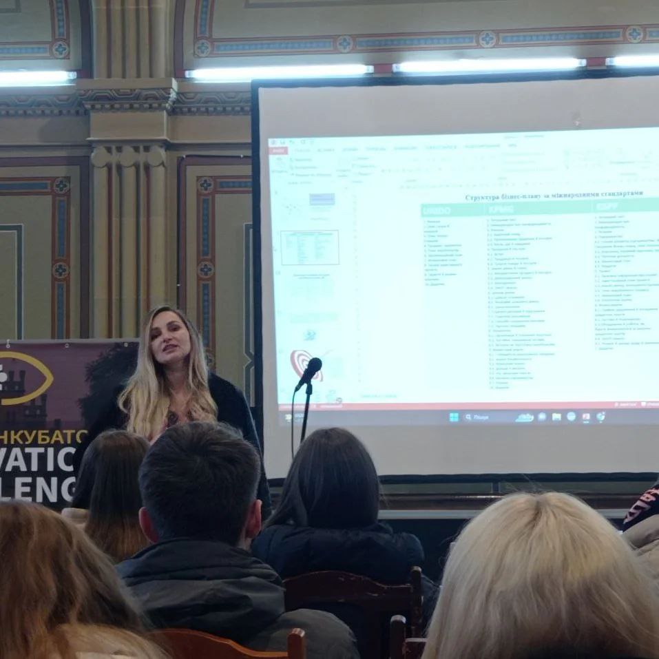 Бізнес-інкубатор