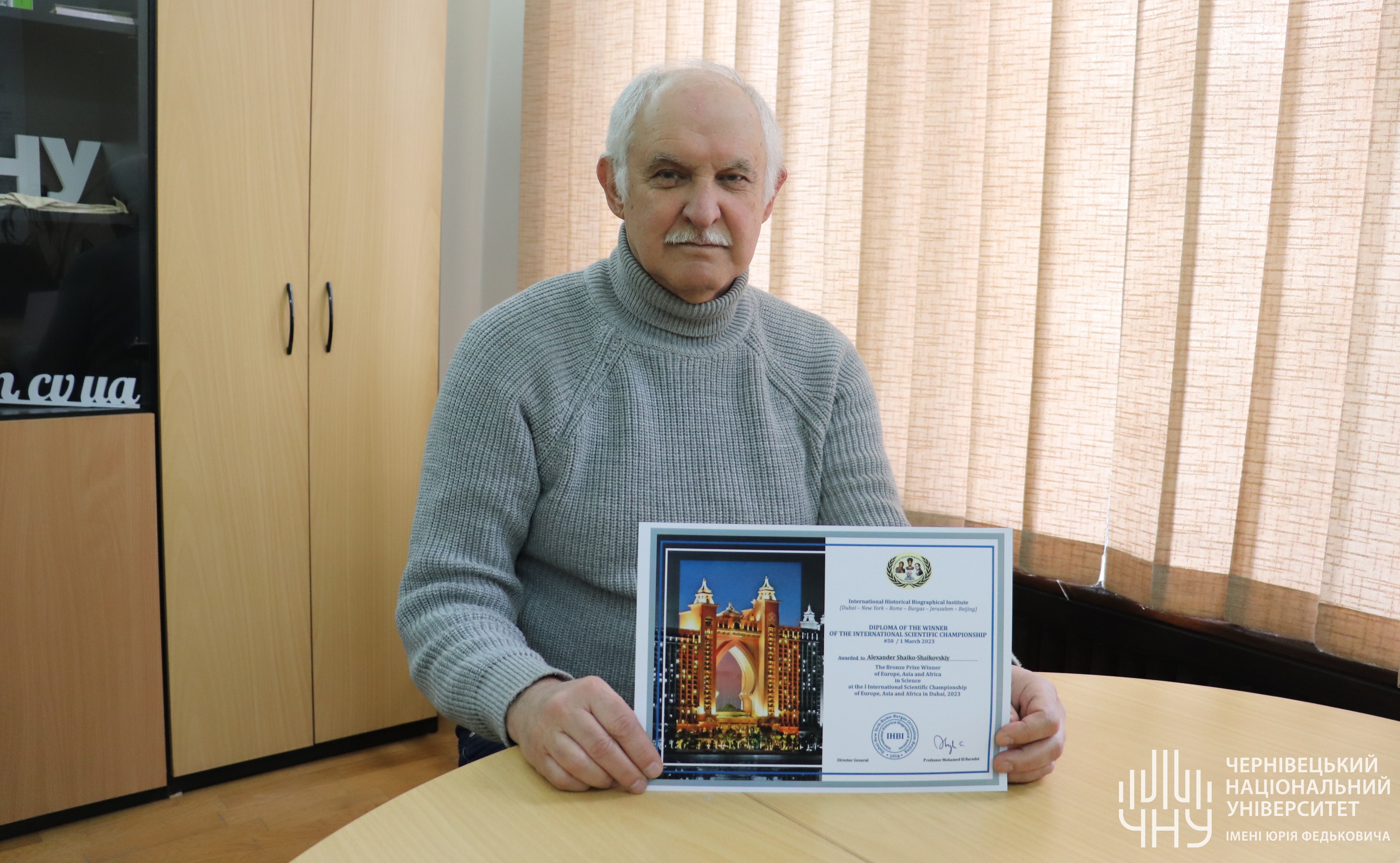 Олександр Шайко-Шайковський з нагородою