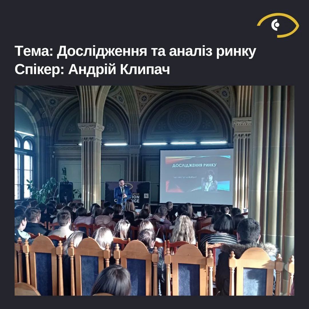 Бізнес-інкубатор