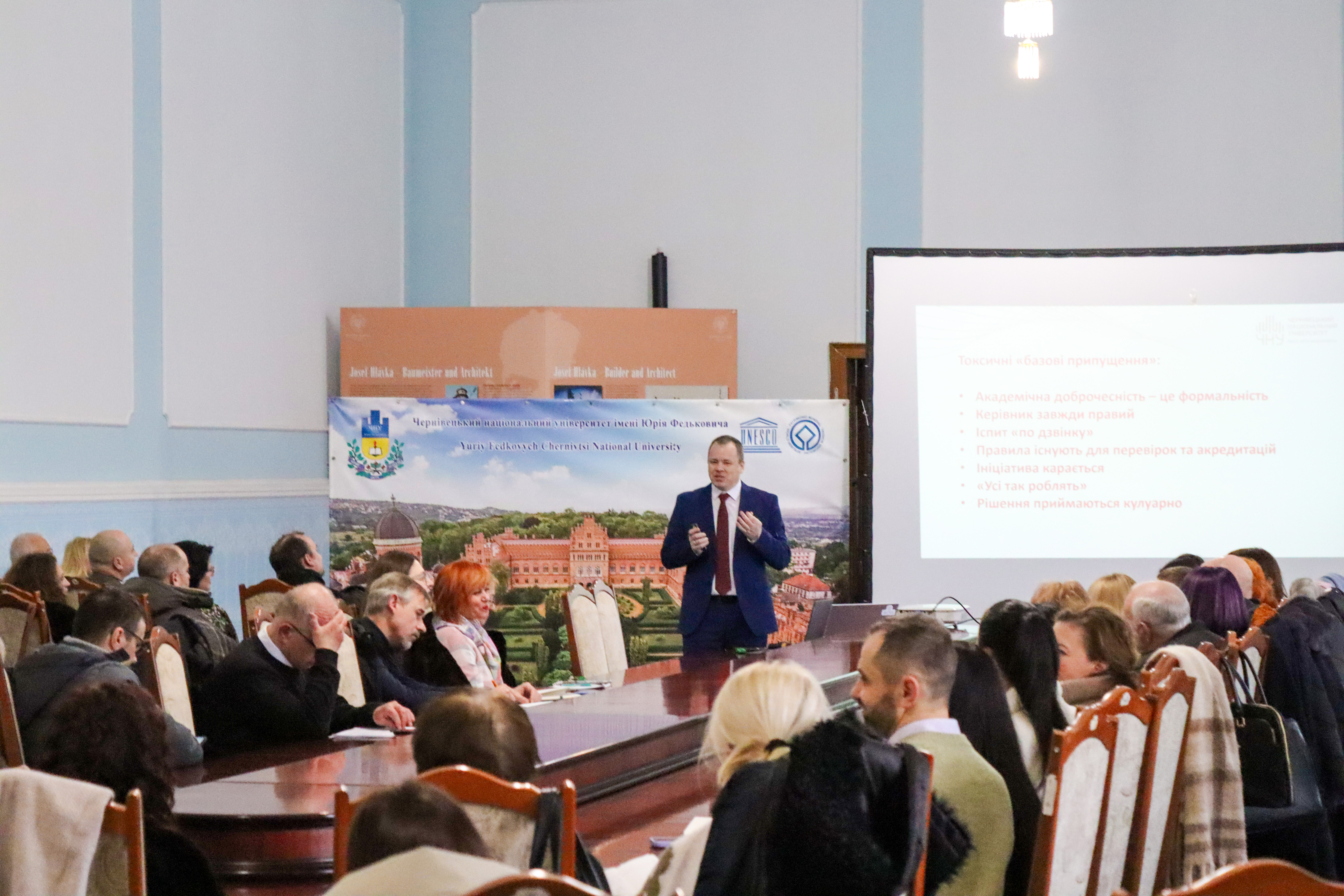 В університеті стартували курси підвищення кваліфікації для науково-педагогічних працівників