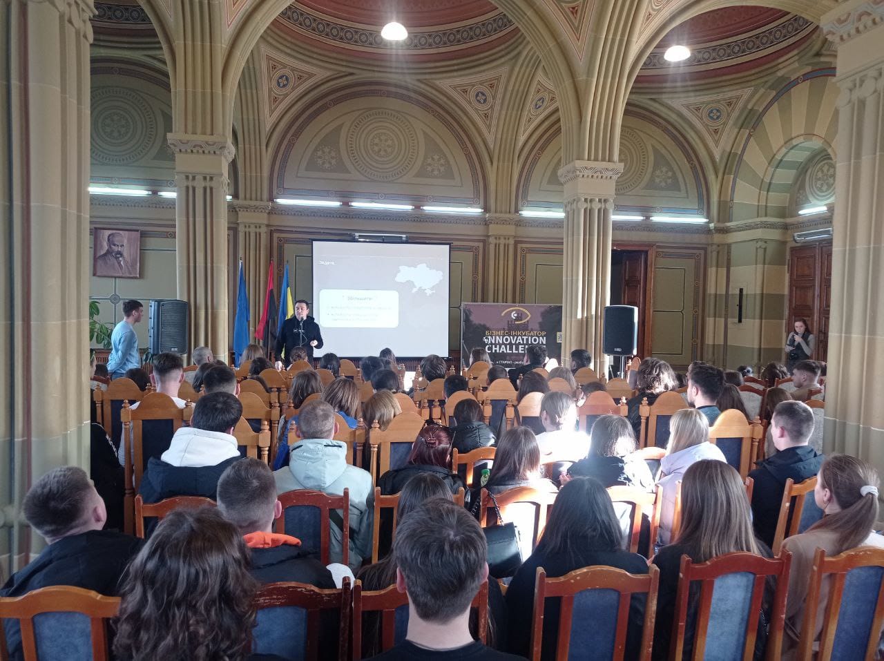 Бізнес-інкубатор