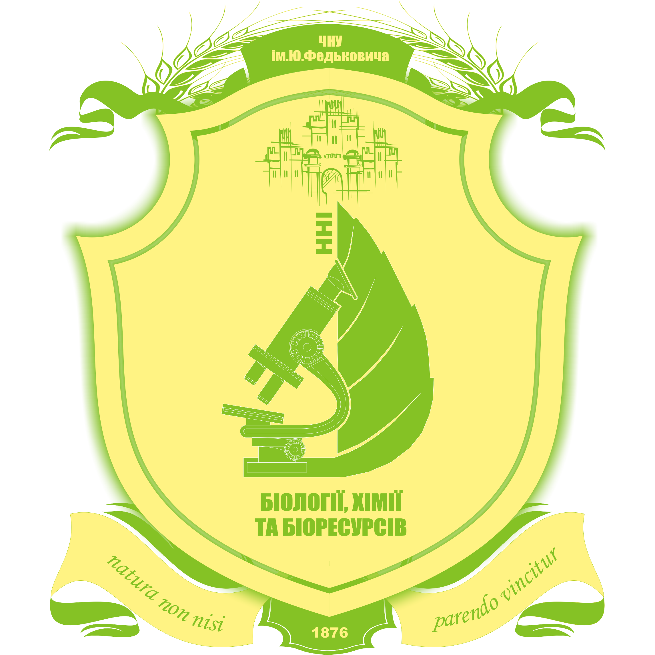Навчально-науковий інститут біології, хімії та біоресурсів