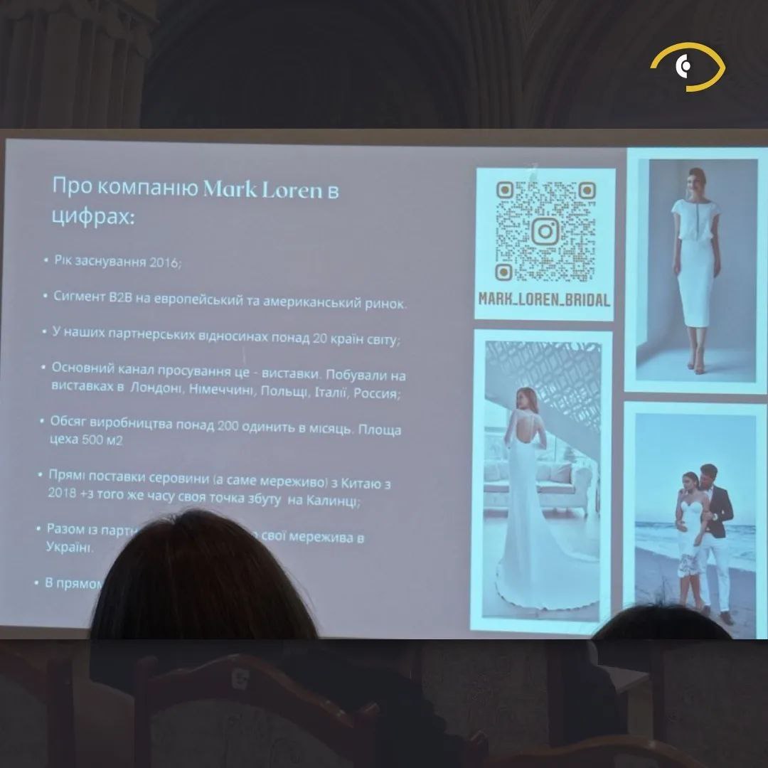 Бізнес-інкубатор