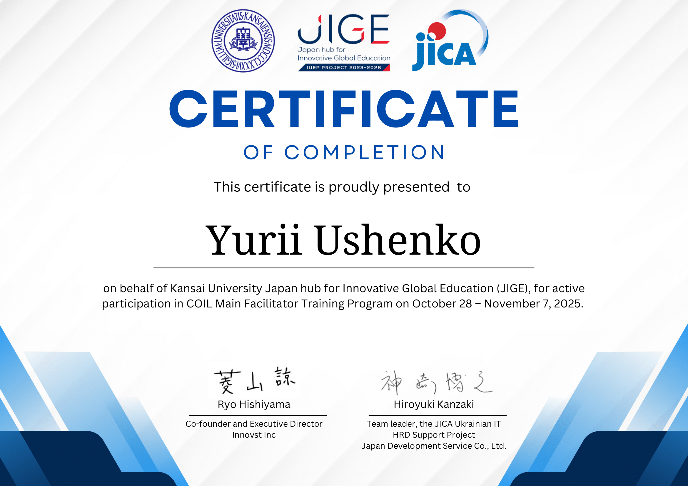 Міжнародна онлайн-програма JICA з упровадження PBL/COIL в ІТ-освіті (Україна-Польща-Японія)