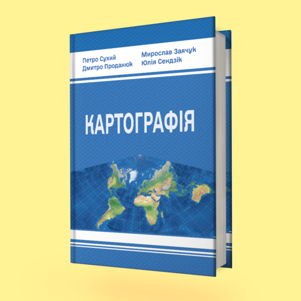 Картографія