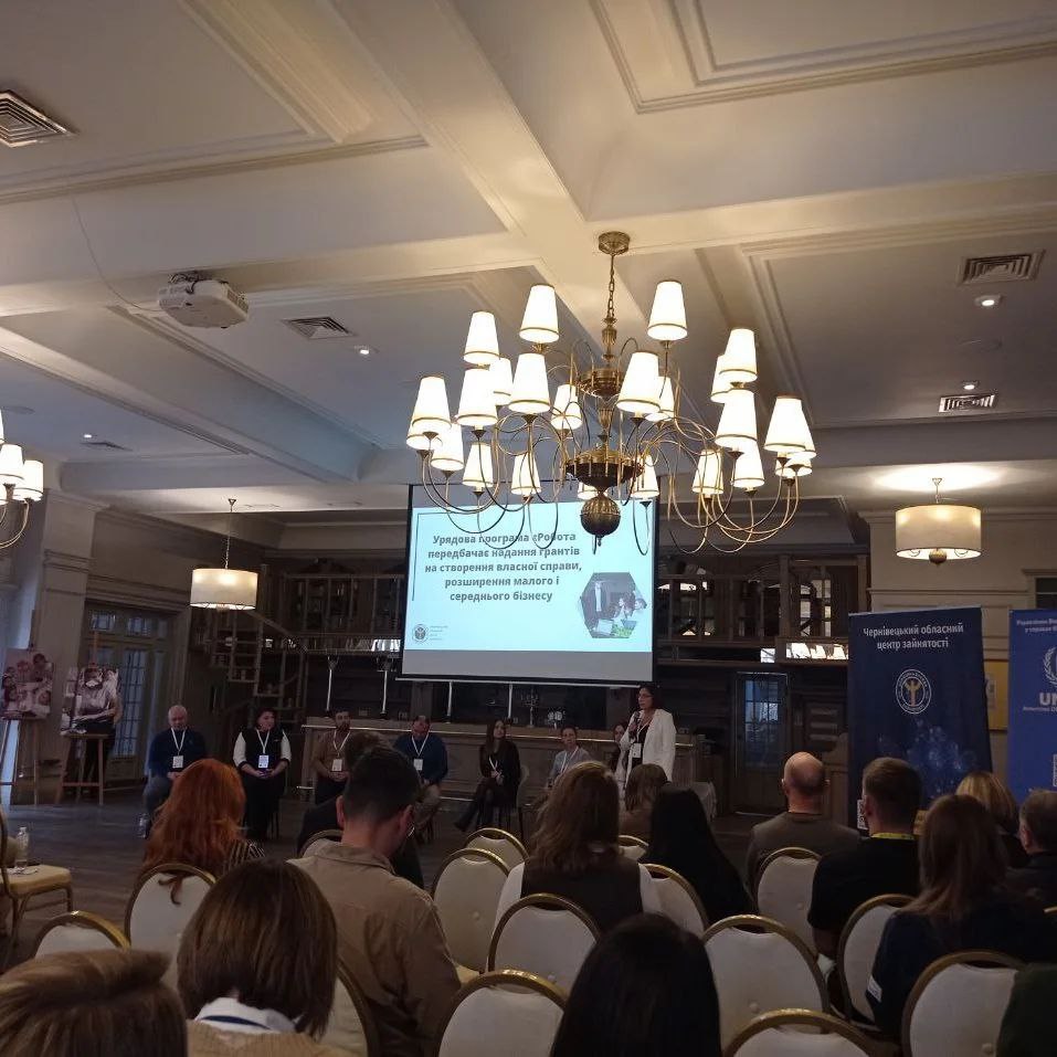 бізнес-інкубатор