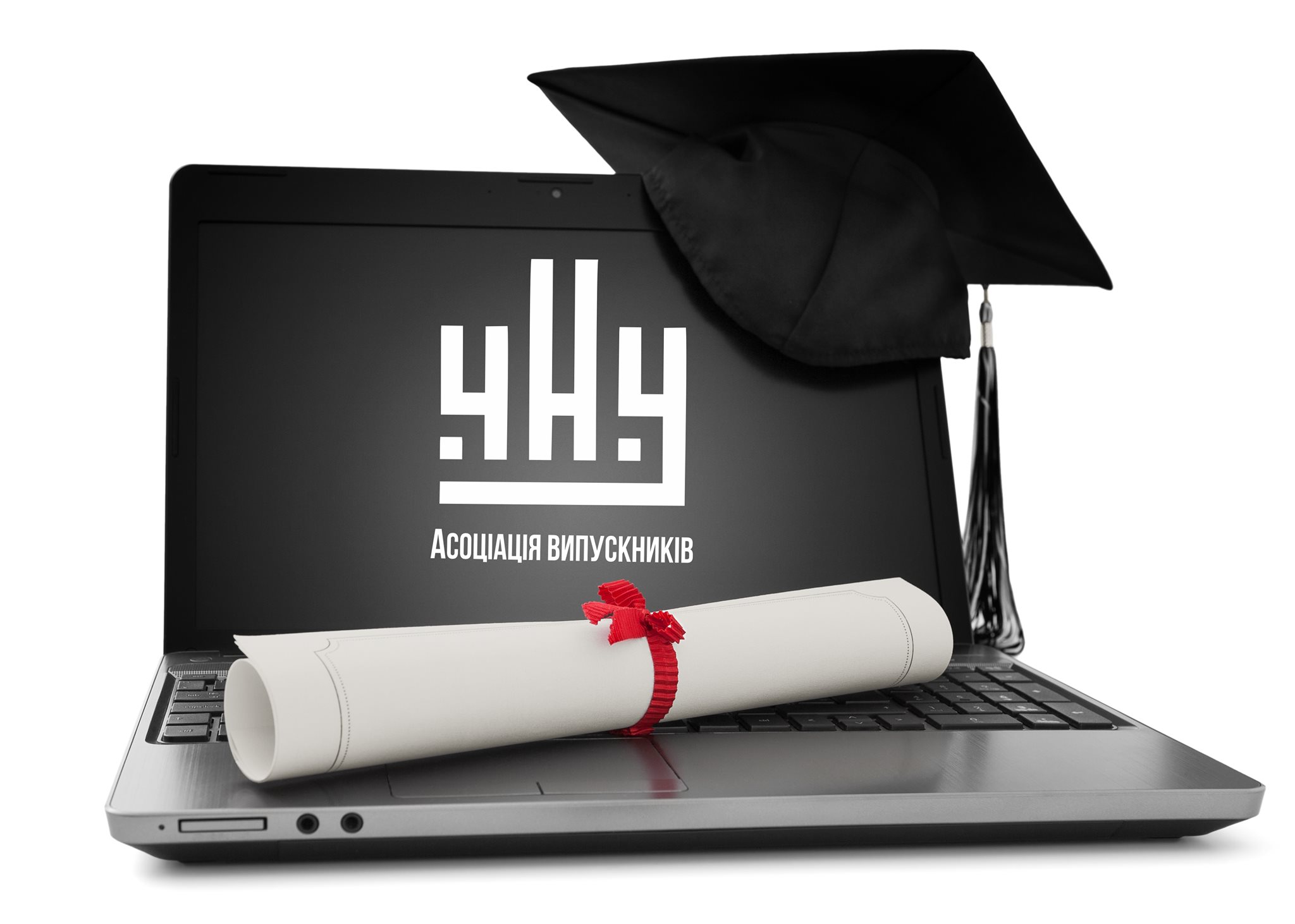 Приєднатись до Асоціації випускників ЧНУ