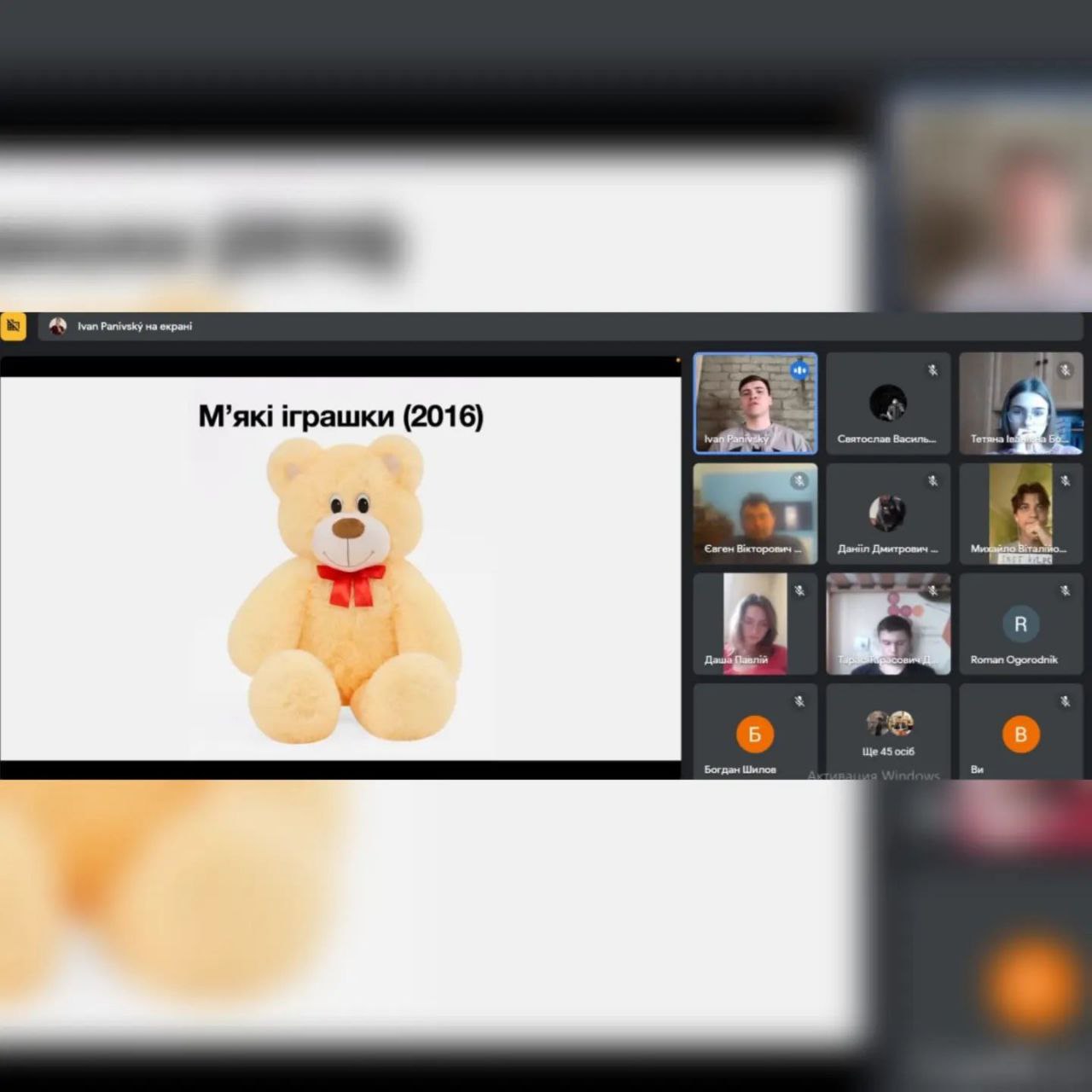 Бізнес-інкубатор