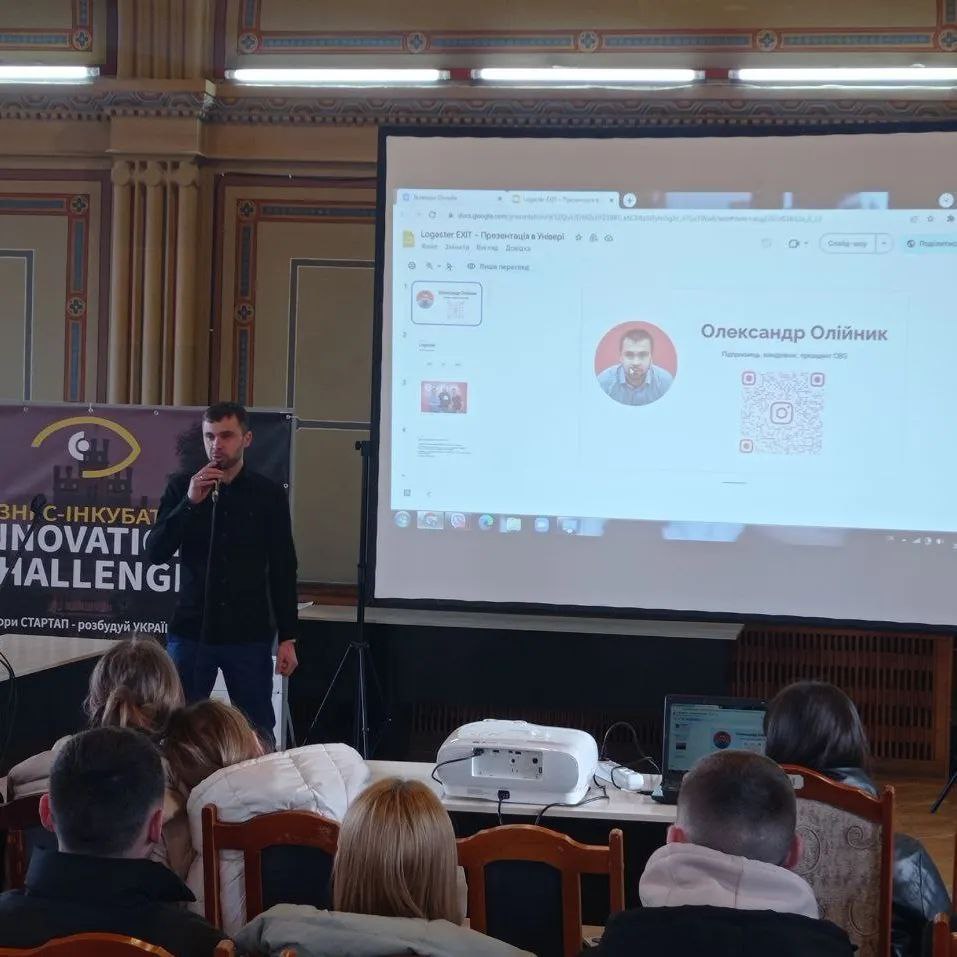 Бізне-інкубатор