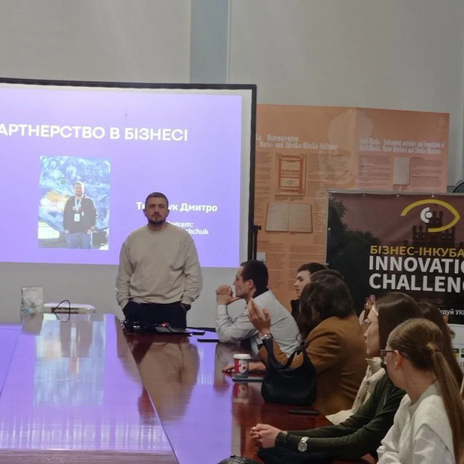 Бізнес-інкубатор