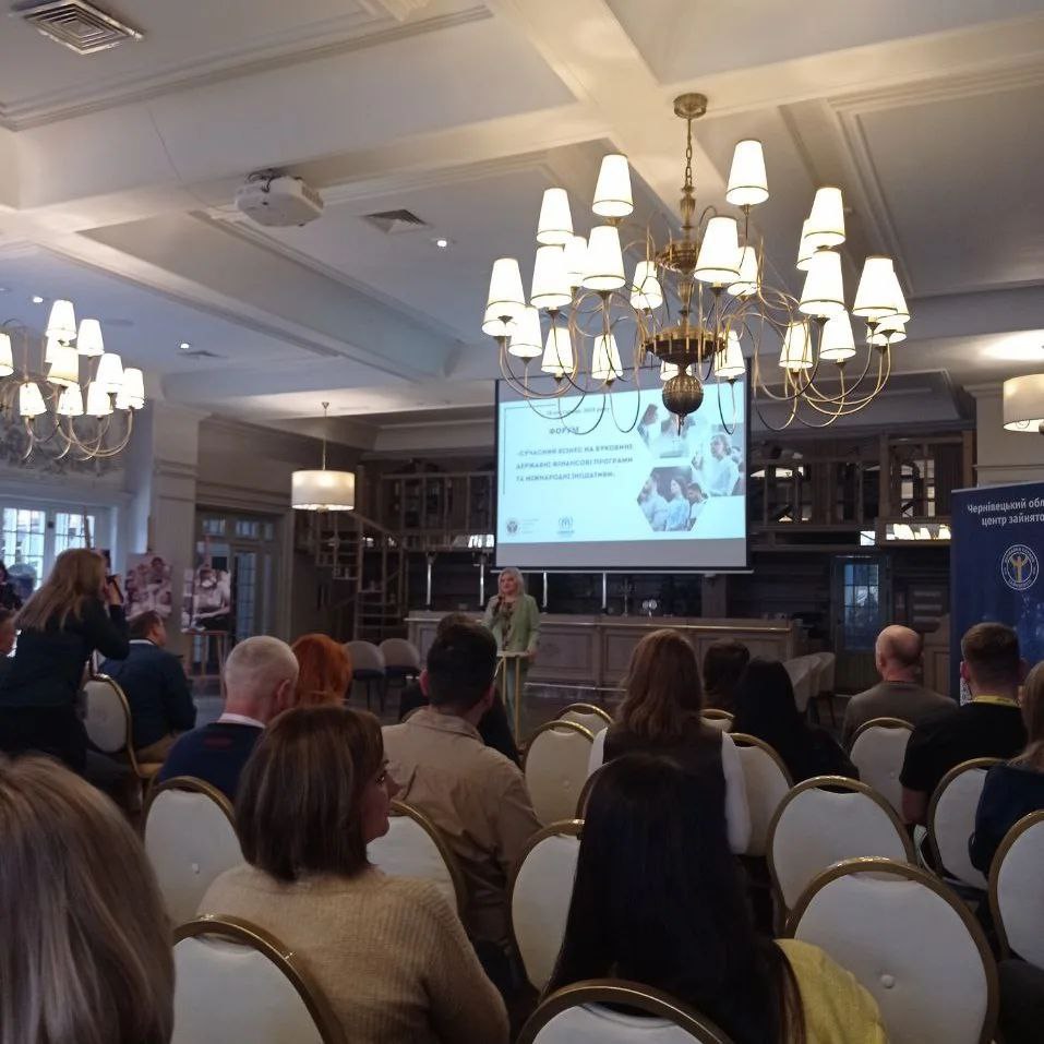 бізнес-інкубатор