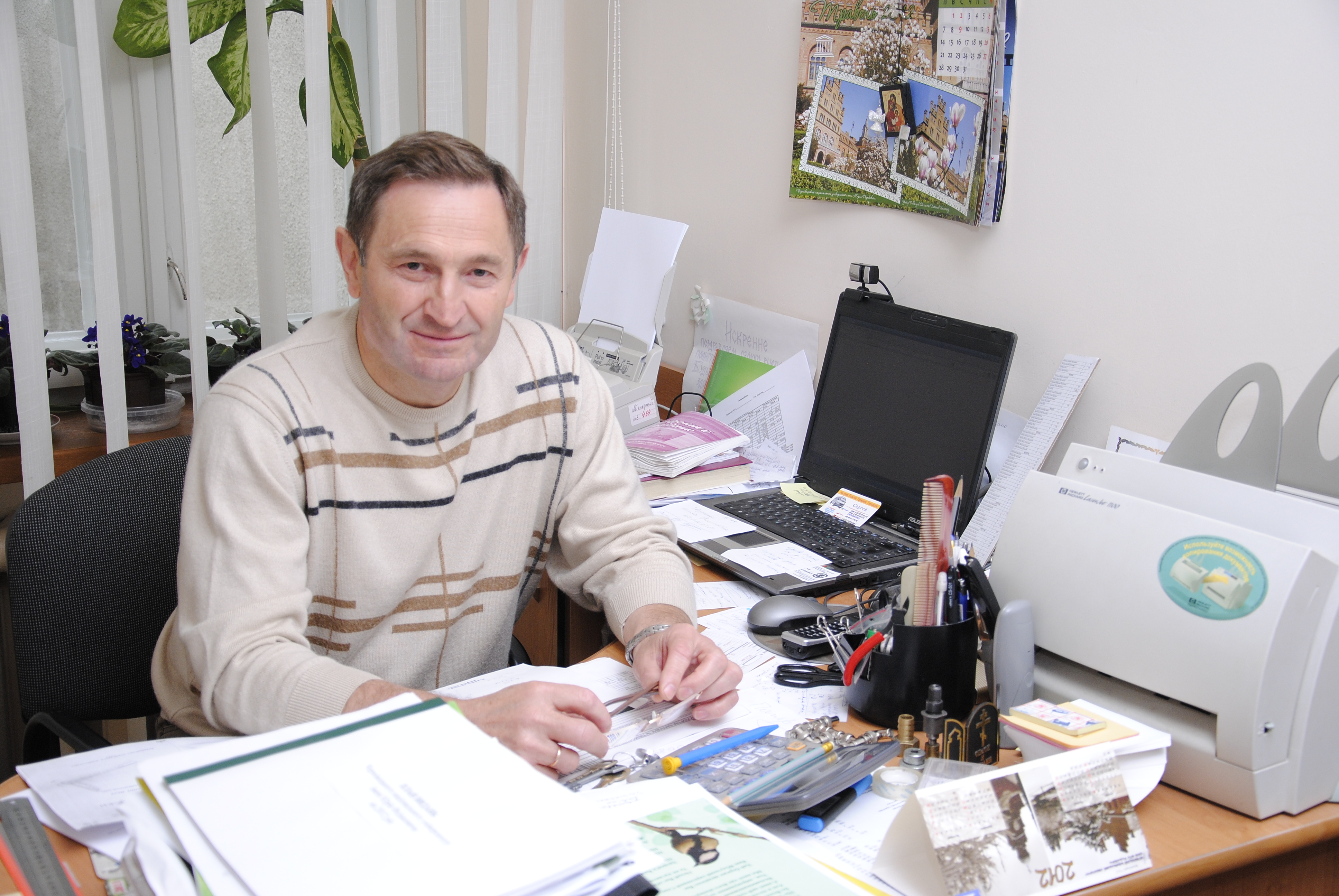 Василь Бакай