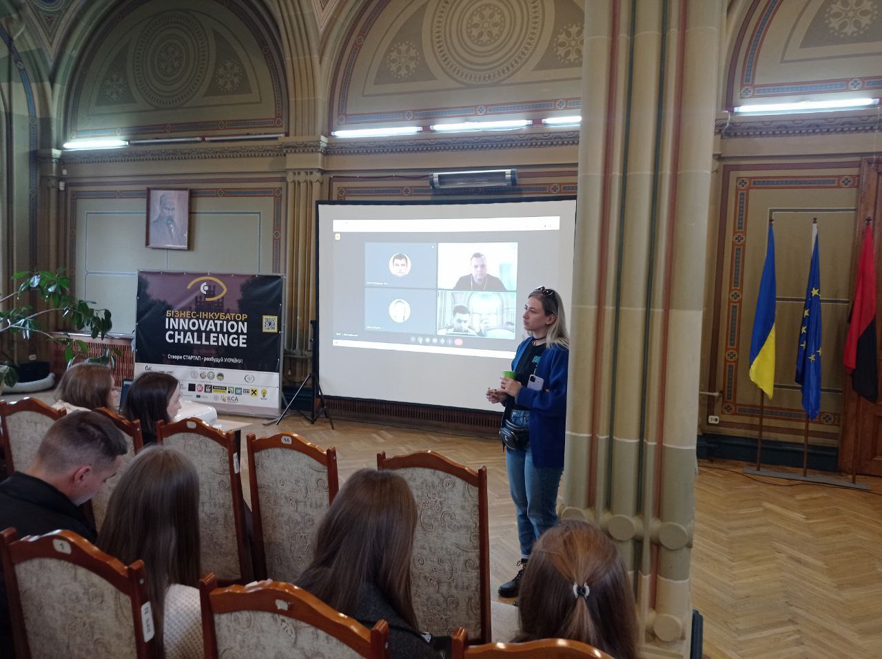 Бізнес-інкубатор