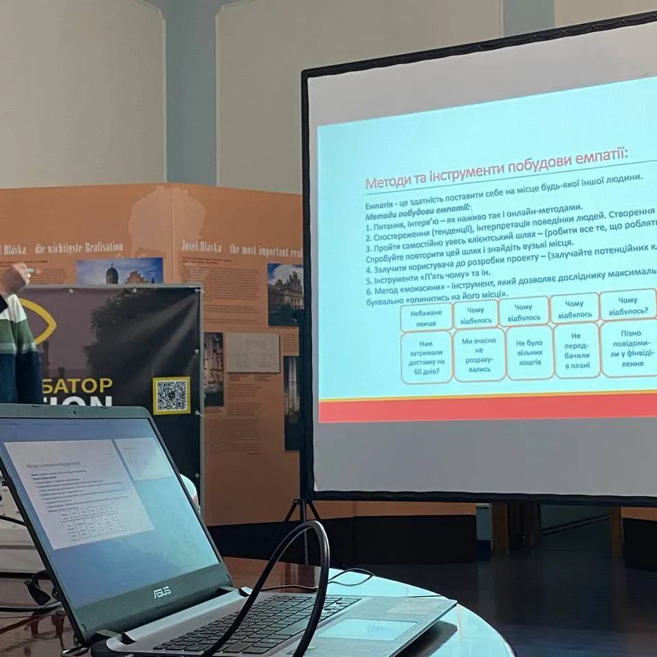 Бізнес-інкубатор