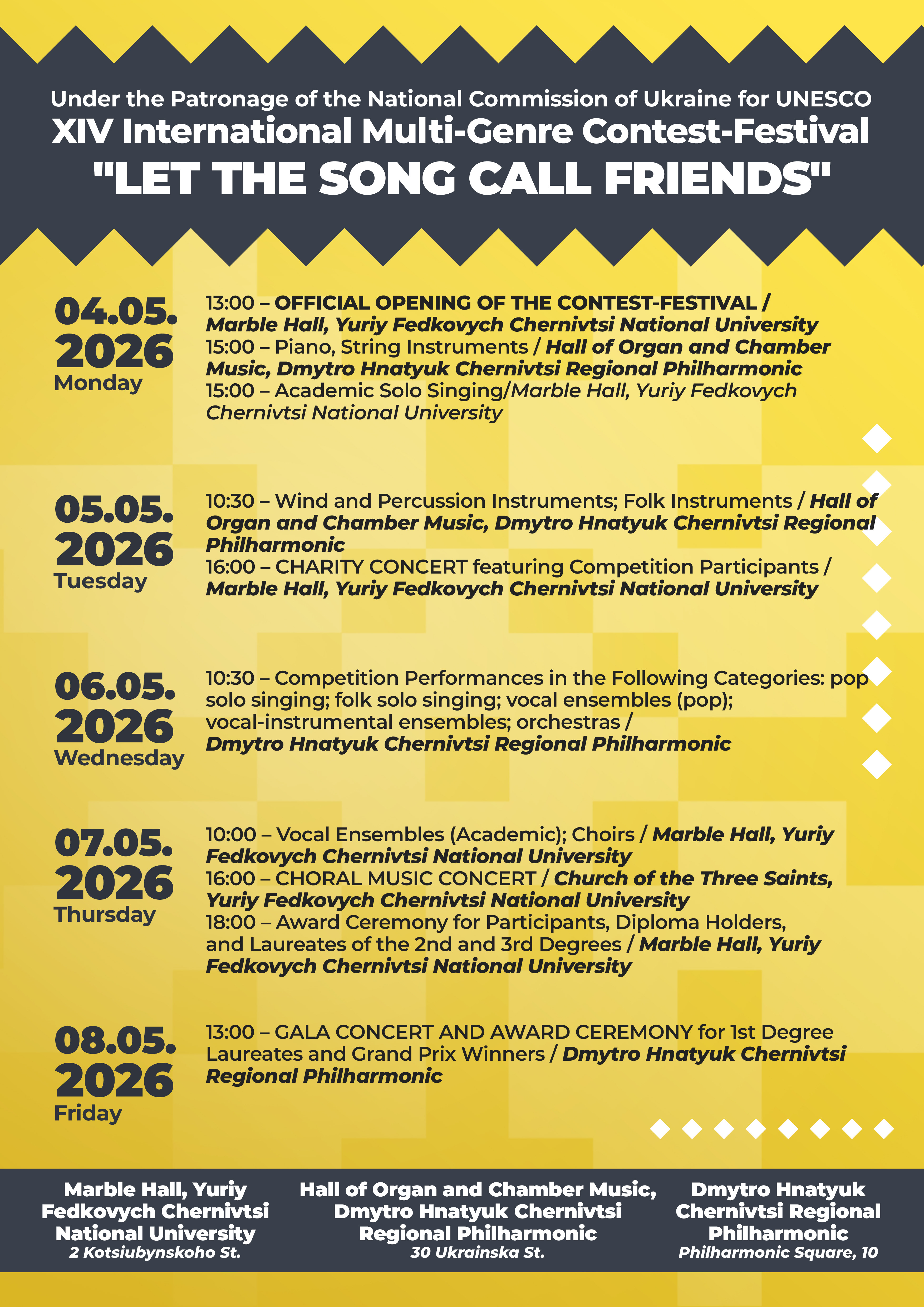 Регламент EN