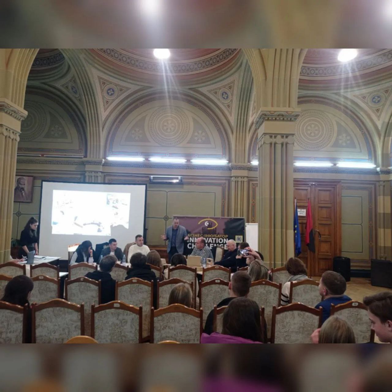 бізнес-інкубатор