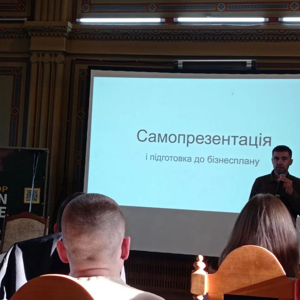 Бізнес-інкубатор