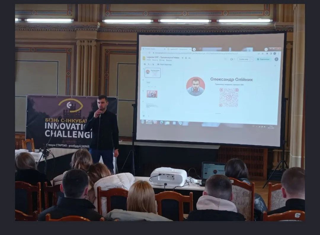 Бізнес-інкубатор