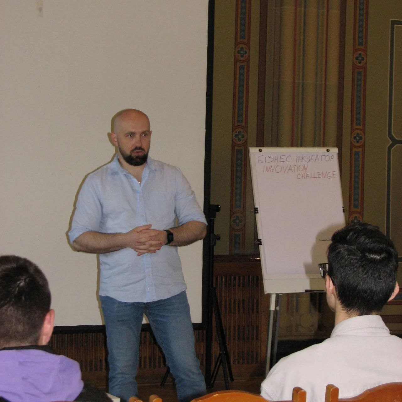 Бізнес-інкубатор