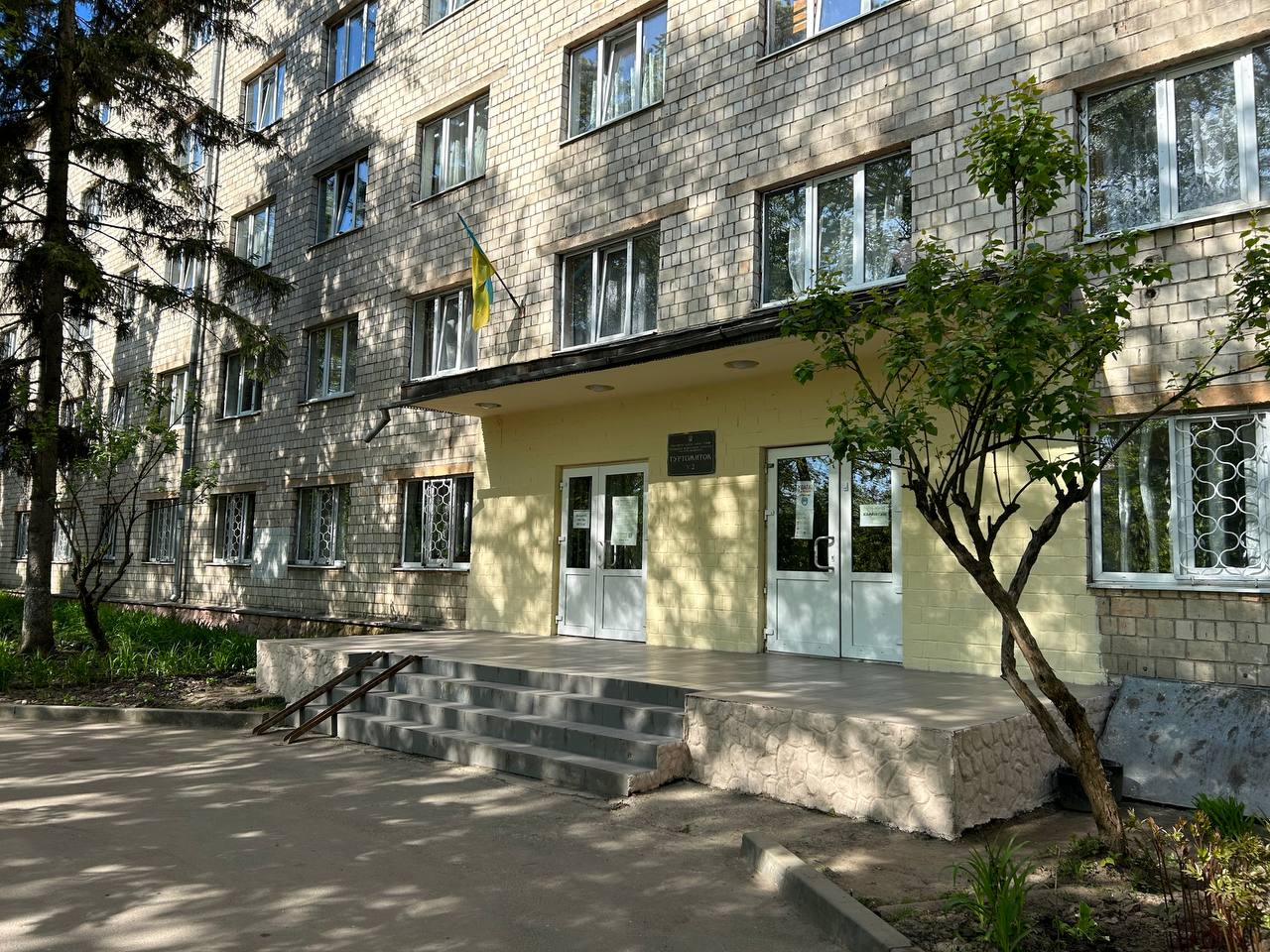 Гуртожиток №2