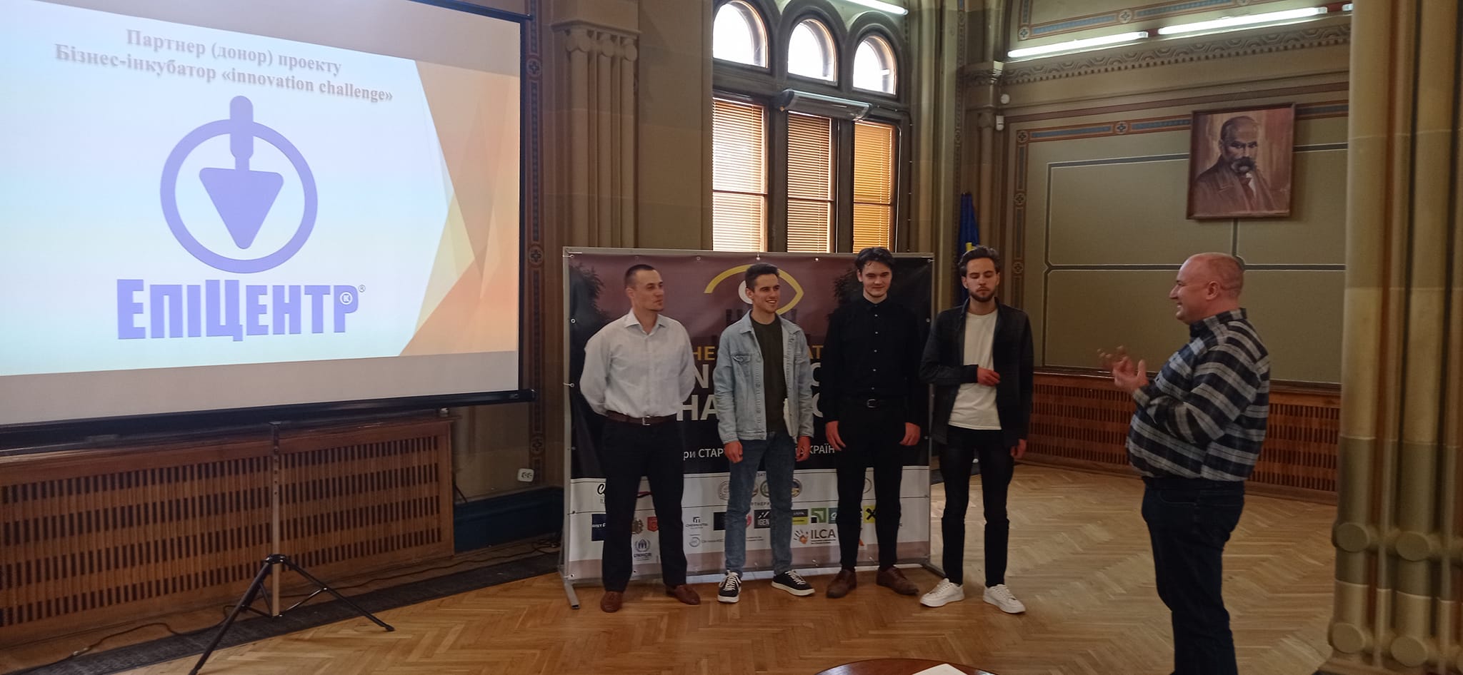 Бізнес-інкубатор