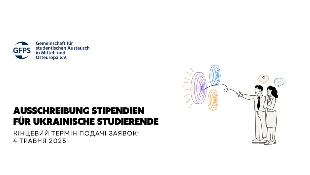 Стипендія для українських студентів – Ausschreibung Stipendien für ukrainische Studierende