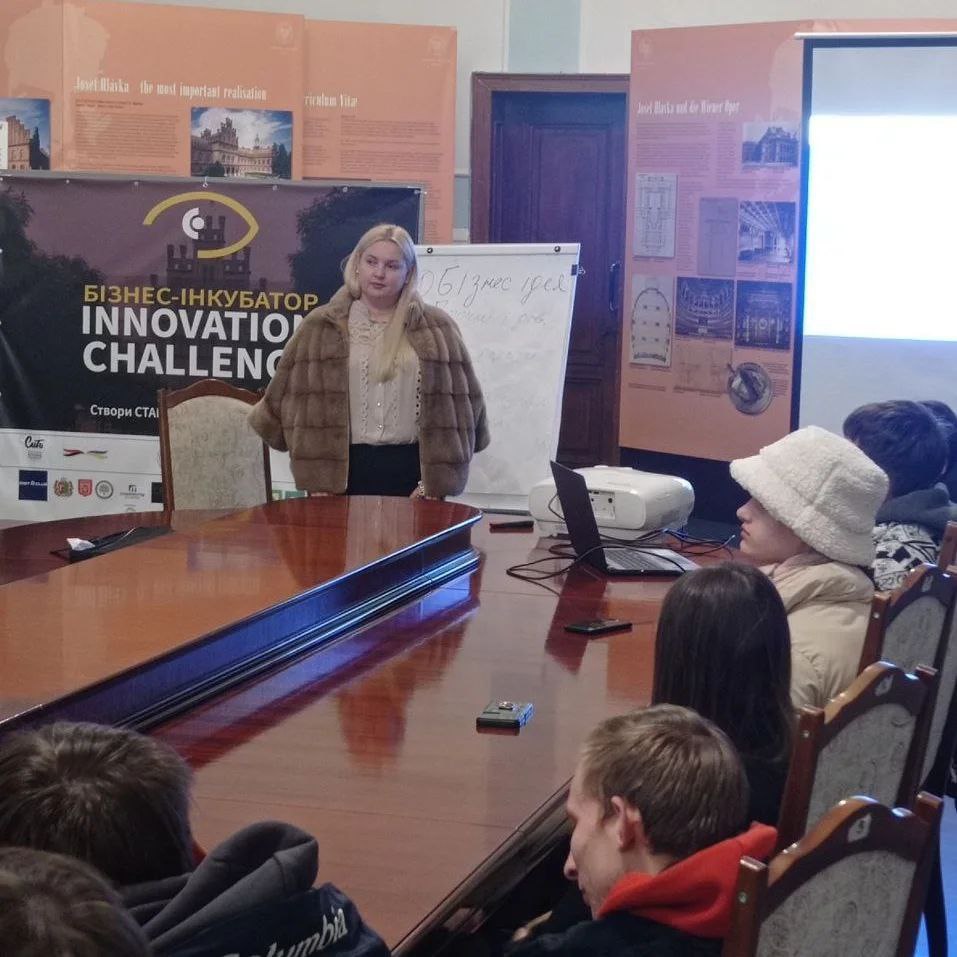 Бізнес-інкубатор