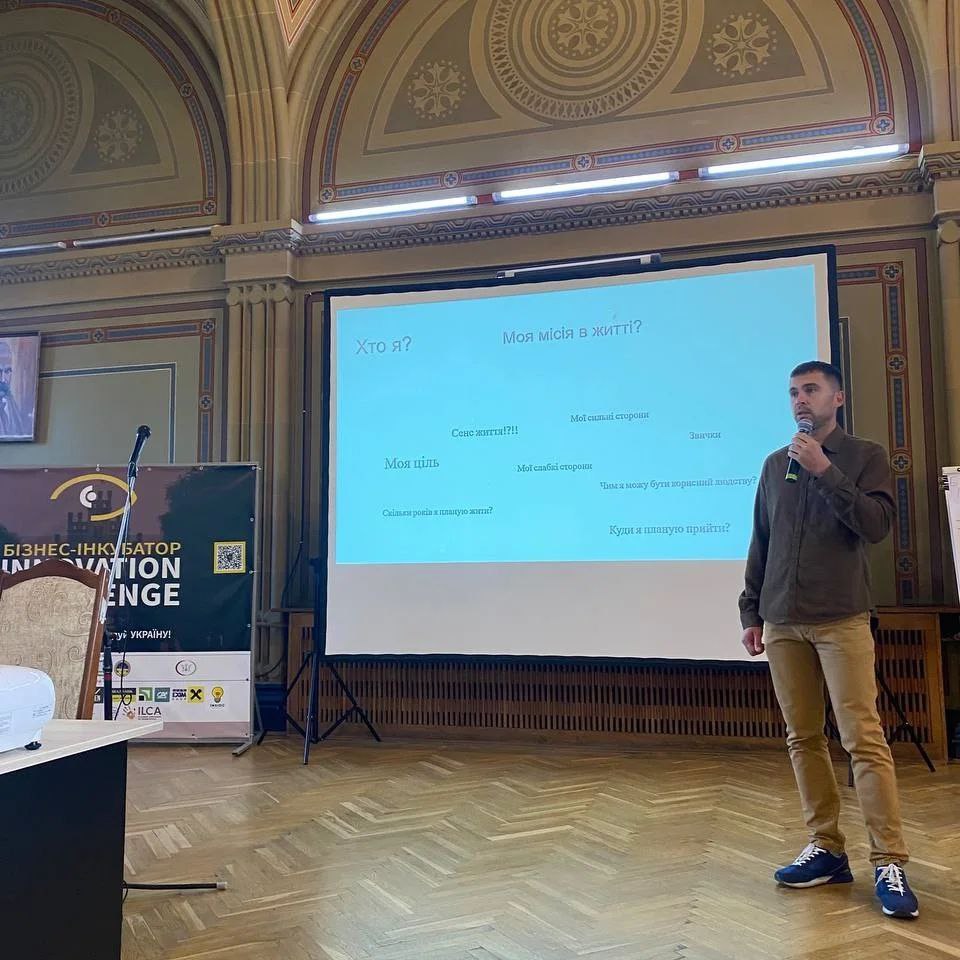 Бізнес-інкубатор