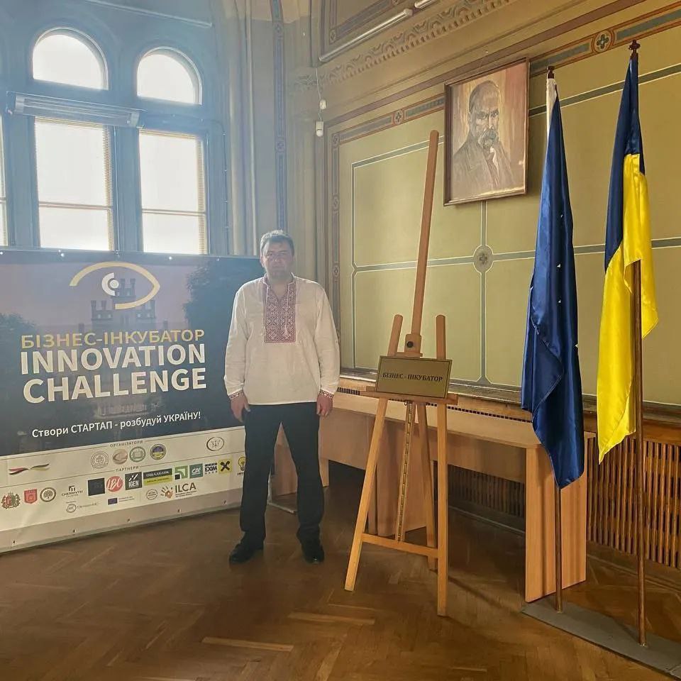 Бізнес-інкубатор