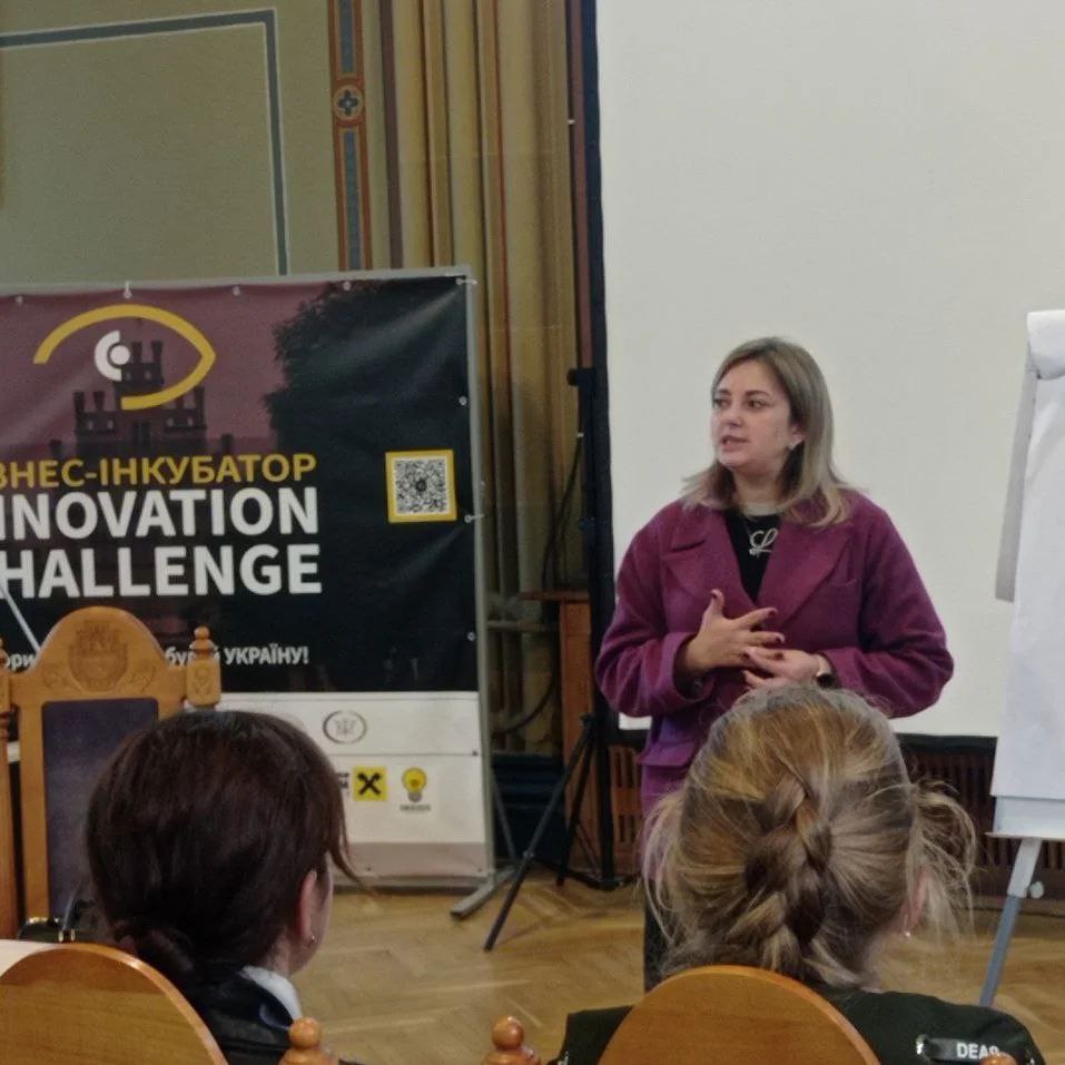 Бізнес- інкубатор