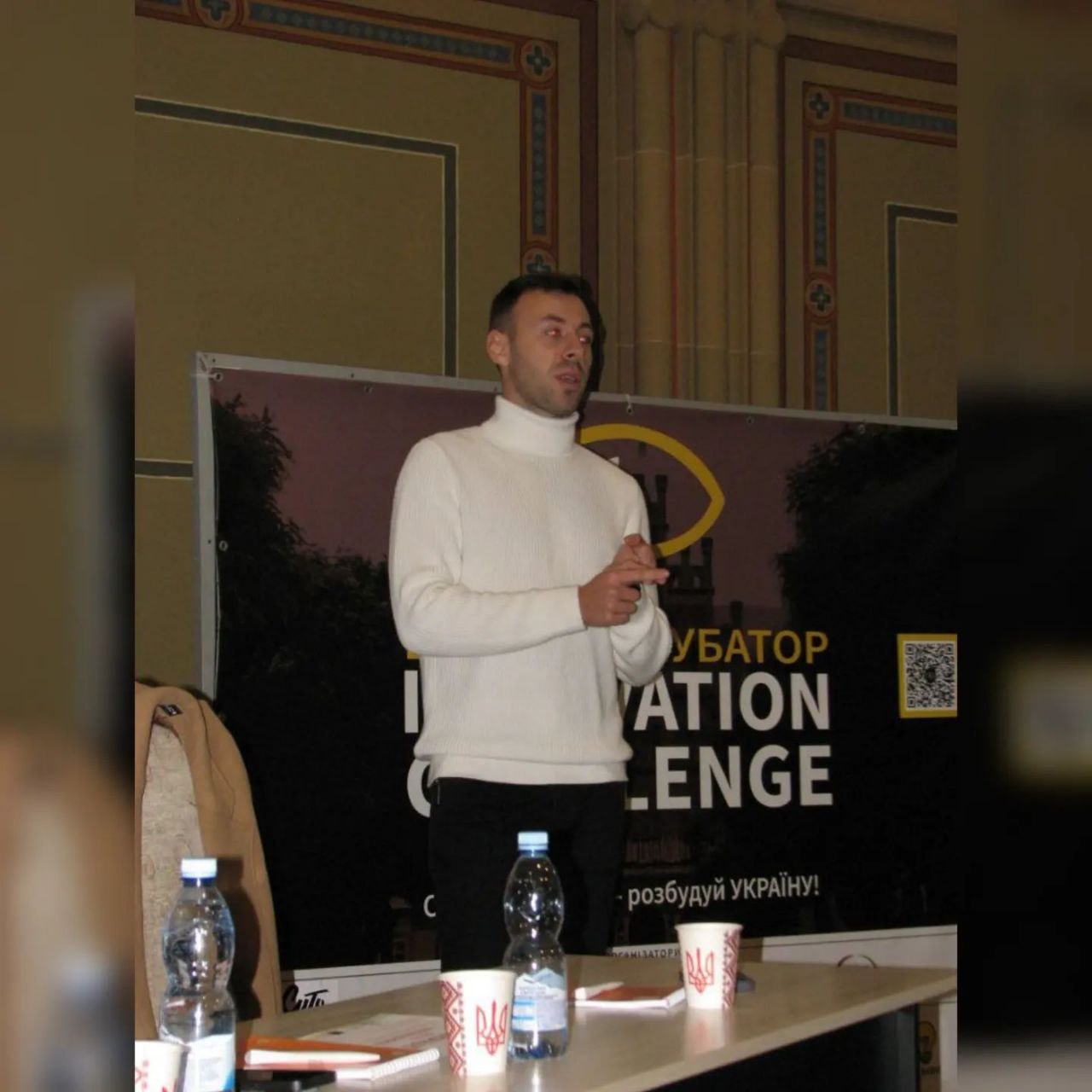 бізнес-інкубатор