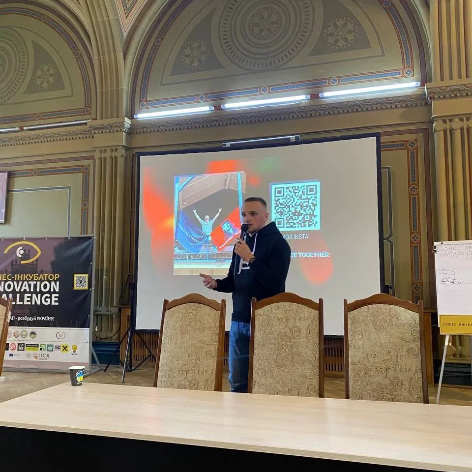 Бізнес-інкубатор