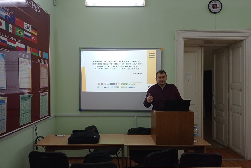 Бізнес-інкубатор