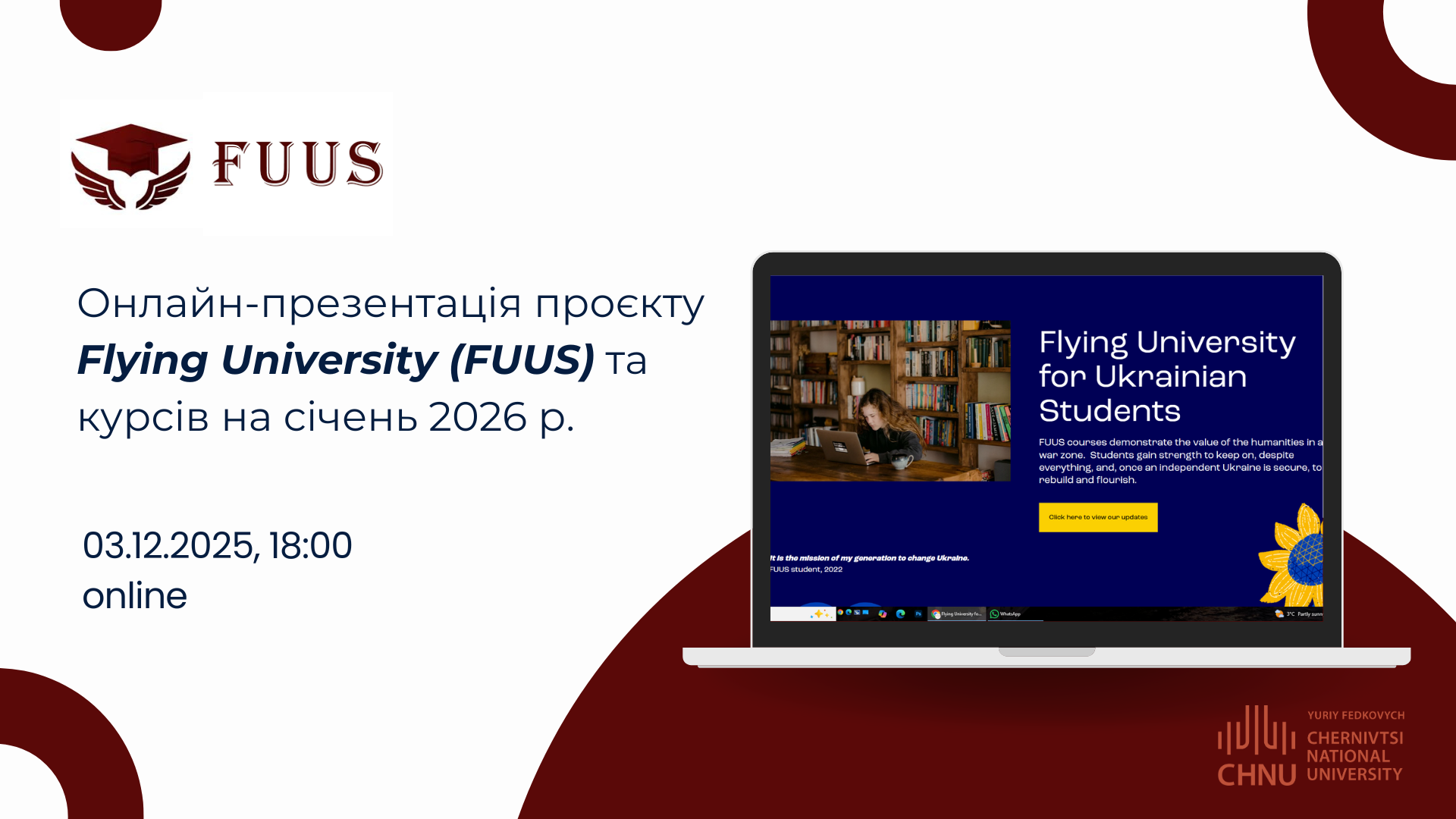 Відбудеться онлайн-презентація проєкту Flying University (FUUS) та курсів на січень 2026 року