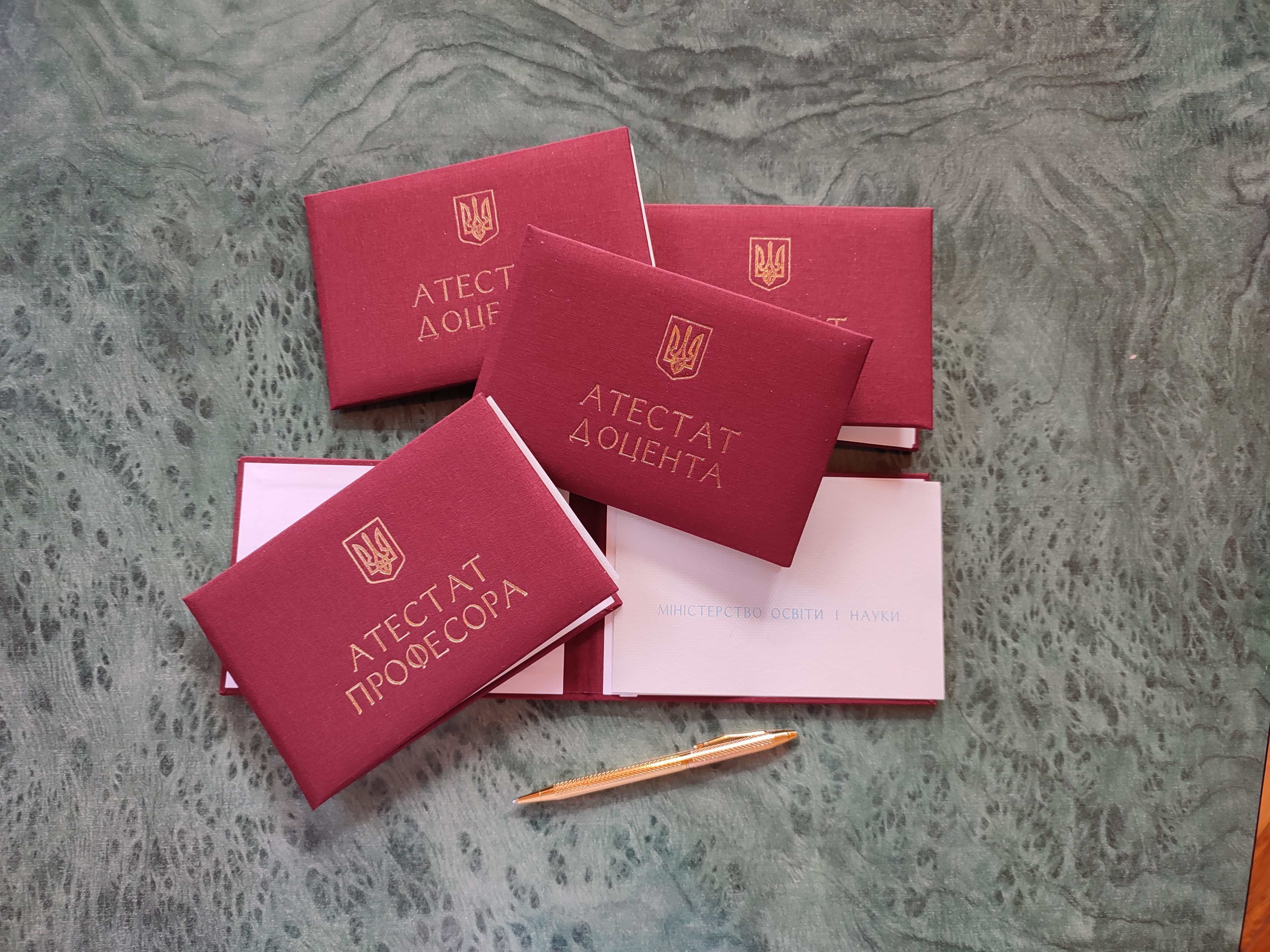 атестати доцента і професора