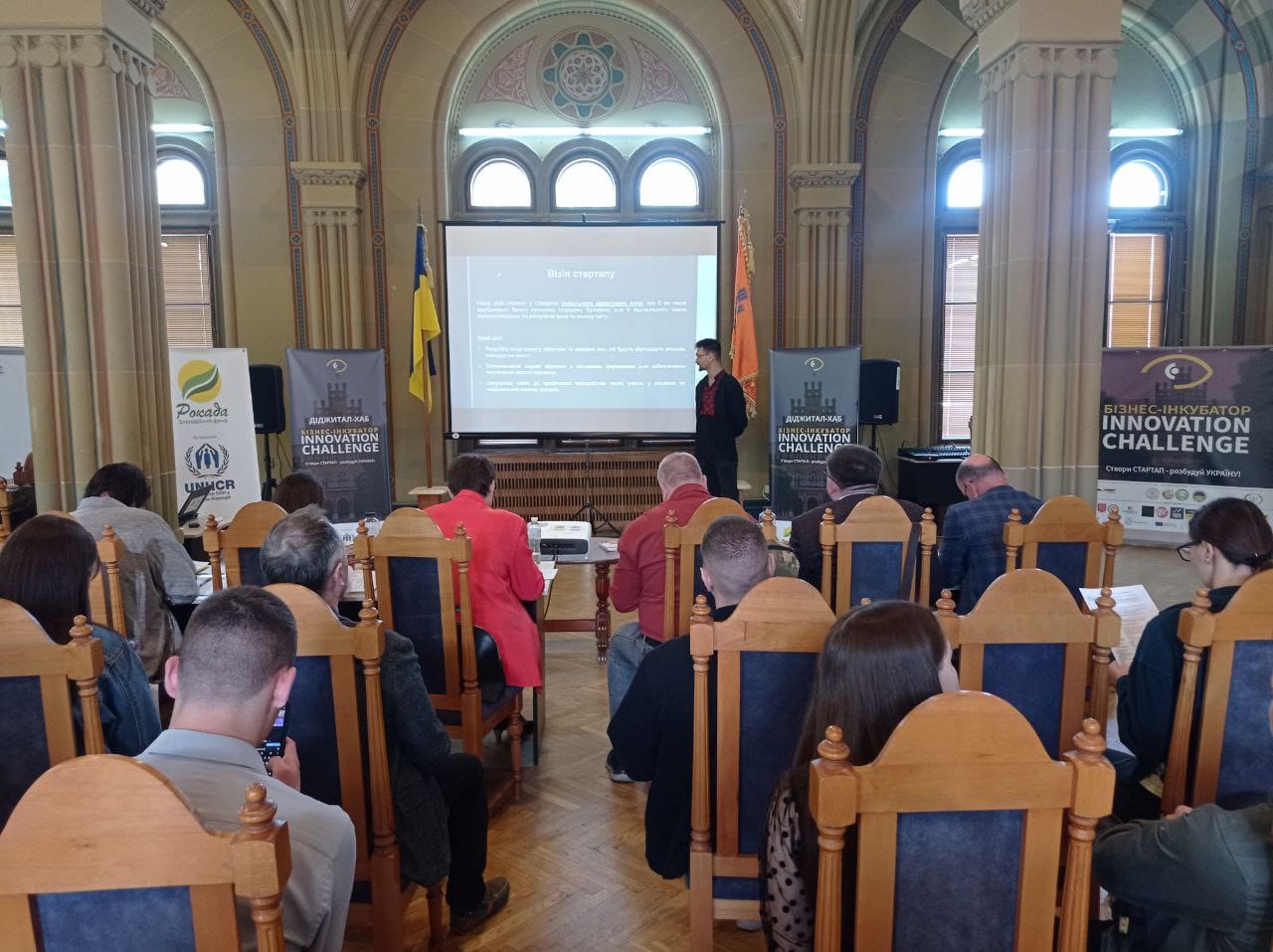 Бізнес-інкубатор