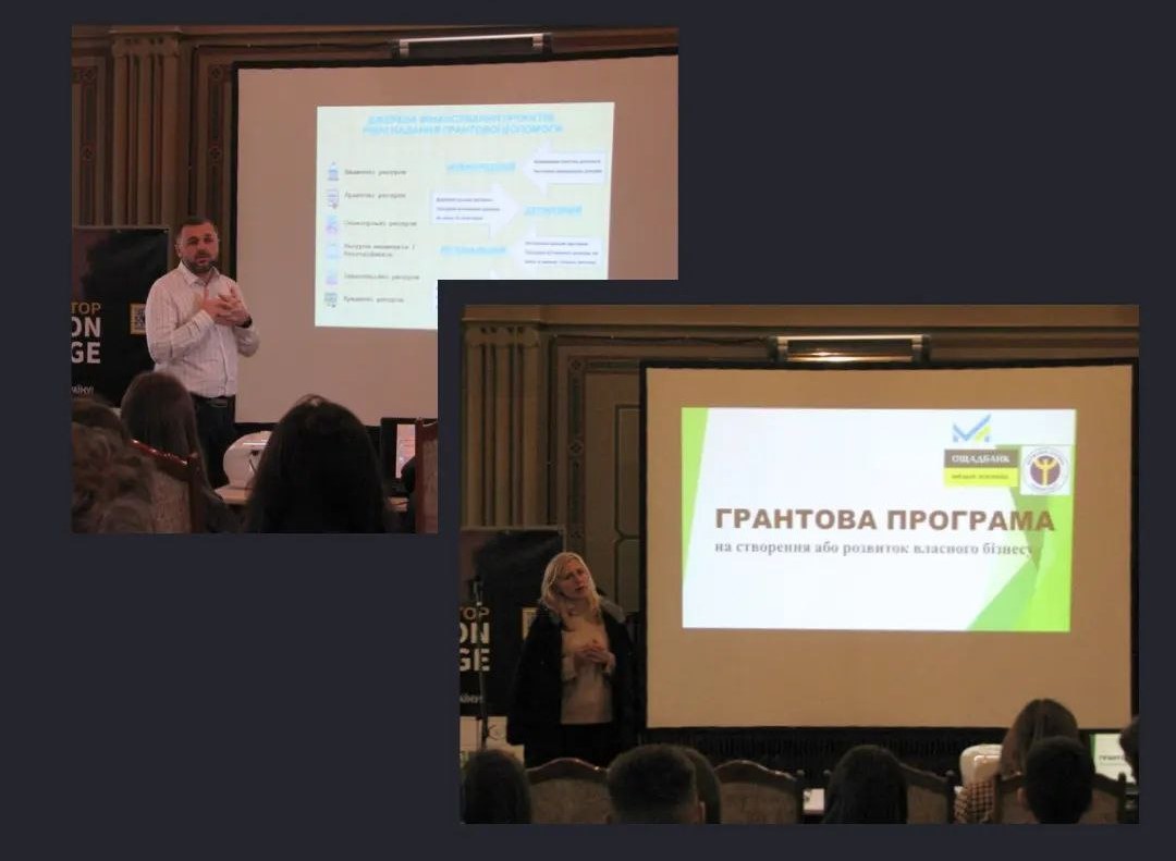 Бізнес-інкубатор