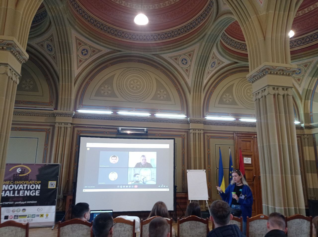 Бізнес-інкубатор