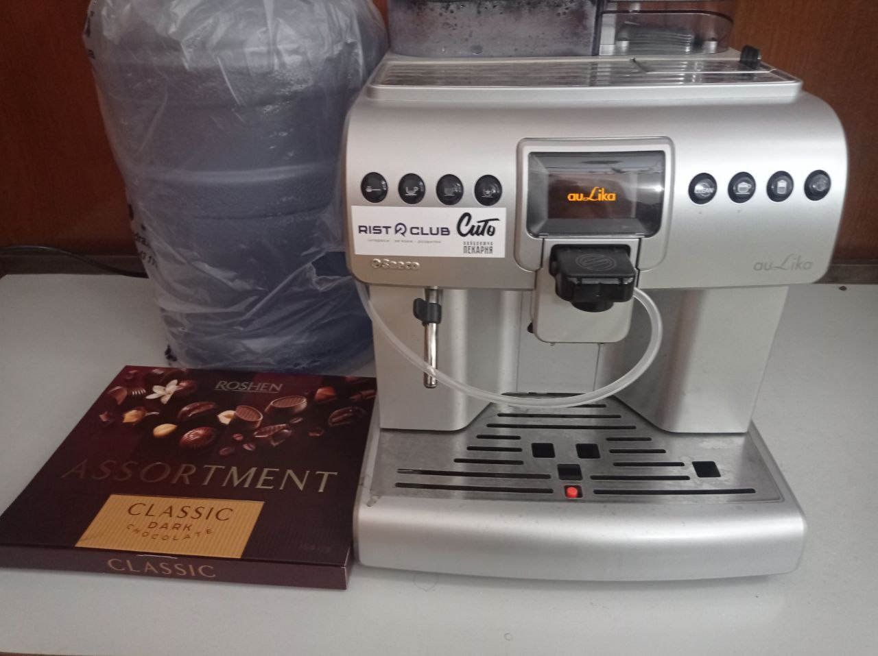 Бізнес-інкубатор