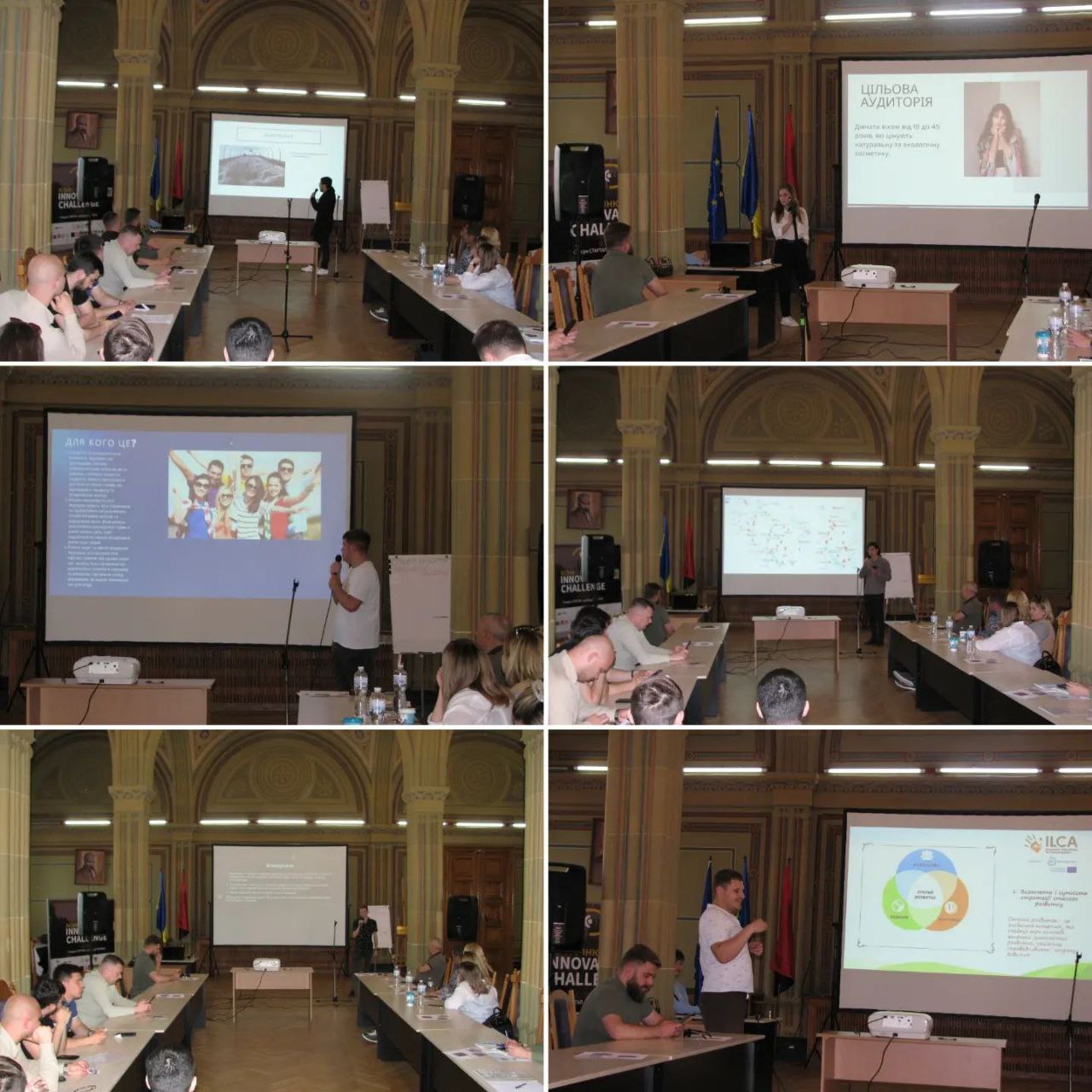 Пітичнг бізнес-ідей