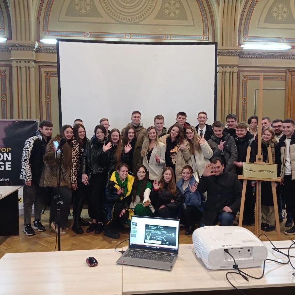 Бізнес-інкубатор