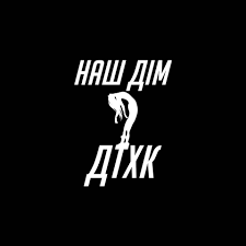 Дніпропетровський театрально-художній коледж