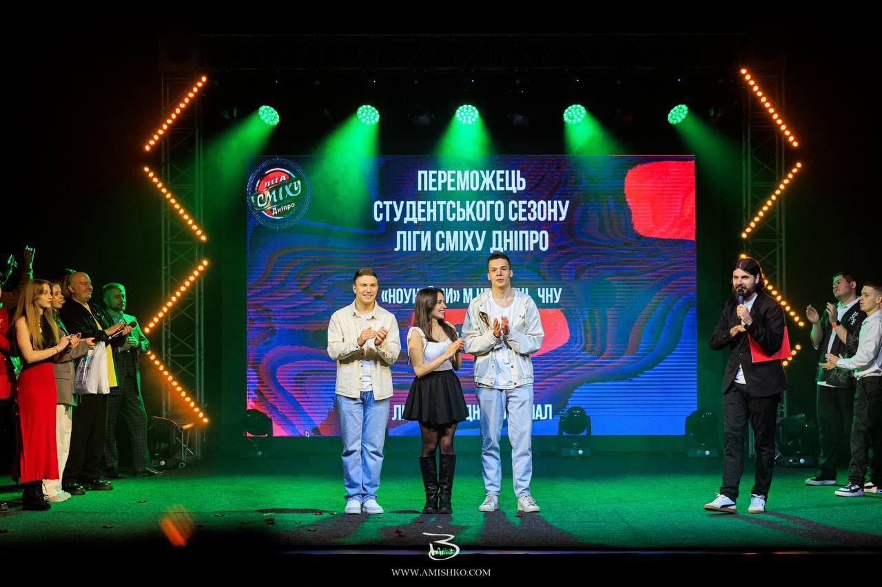 Студенти ЧНУ здобули перемогу в студентській «Лізі Сміху» у Дніпрі