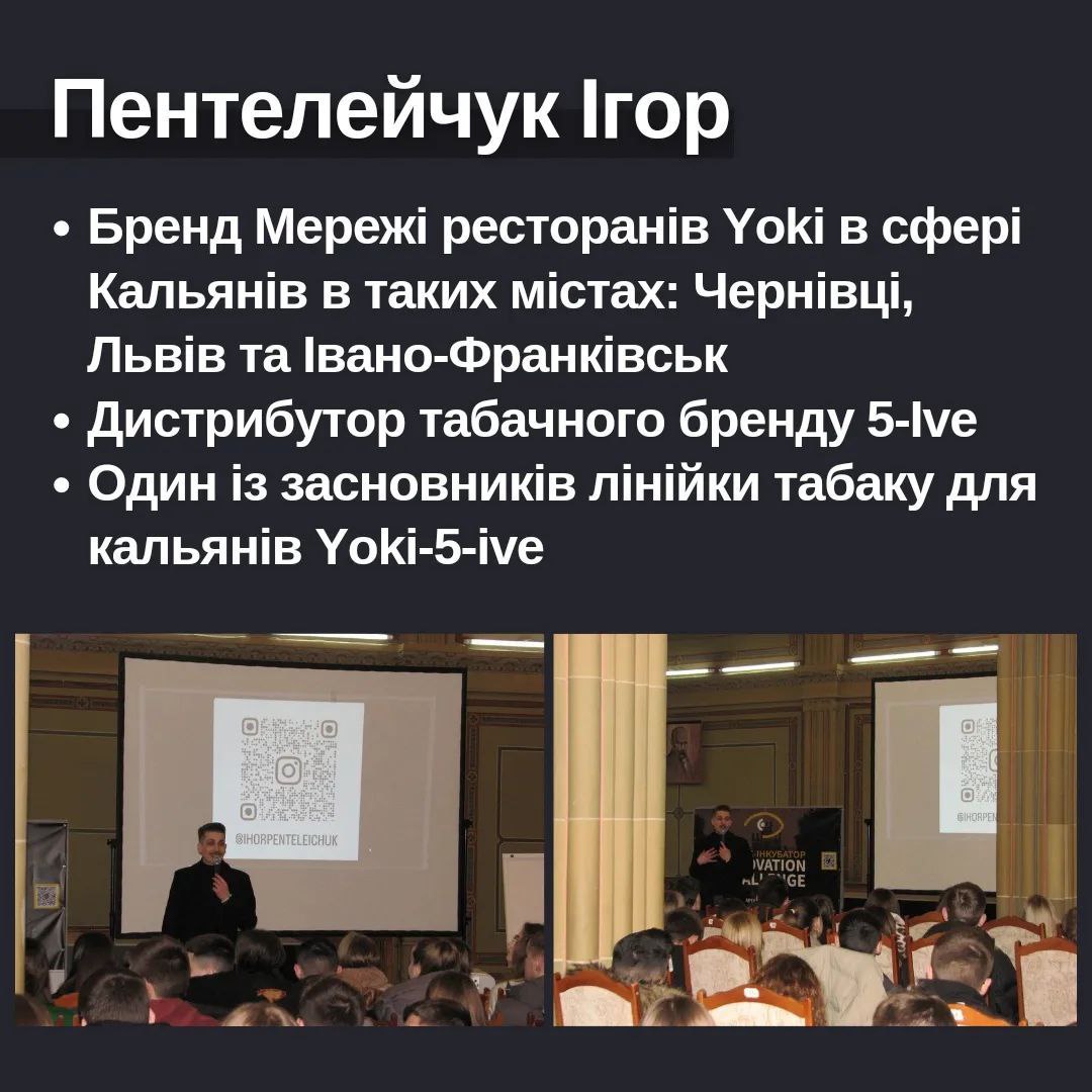 Пентелейчук Ігор