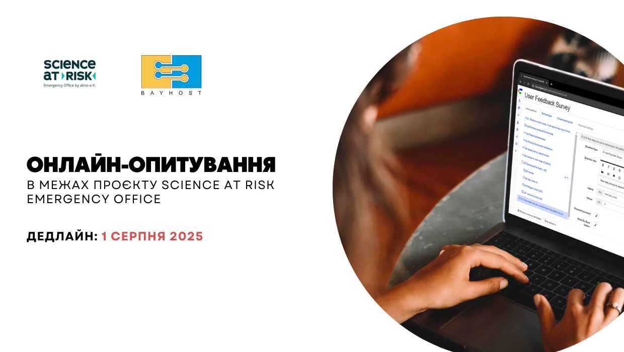 Участь в онлайн-опитуванні, яке проводиться в межах проєкту SCIENCE AT RISK Emergency Office