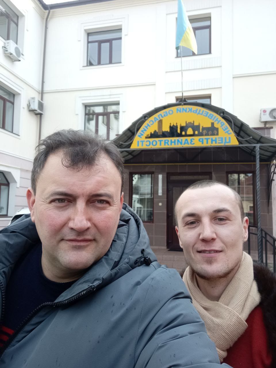 Бізнес-інкубатор